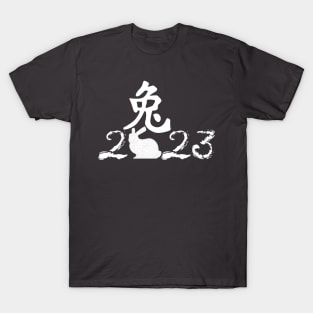 Chinese New Year of the Rabbit T-Shirt